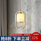嘉致亮新中式單頭小吊燈客廳床頭天全銅入戶門(mén)廳茶室過(guò)道玄關(guān)中國(guó)風(fēng)臥室 A款梅花高36*寬22CM-優(yōu)質(zhì)全銅
