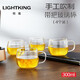 金灶（KAMJOVE）明尊系列玻璃泡茶杯帶把玻璃茶杯品茗杯耐熱玻璃杯家用辦公室喝茶 CP-06【300ml】4個(gè)裝