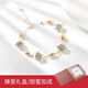 topgirL綠幽靈水晶手鏈女森系綠發(fā)晶手串送女友老婆閨蜜生日禮物 綠發(fā)晶手鏈+臻愛(ài)禮盒