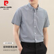 皮爾卡丹（pierre cardin）2023夏純棉牛津紡藏青格子紋襯衫男短袖襯衣男商務(wù)休閑基礎(chǔ)針織裝 深藏青格 XL/180