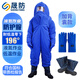 晟防耐低溫零下196°防護服LNG加氣站液氮氧液化天然氣防寒背囊款套裝