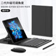 丹琛適用小米MIX Fold 4折疊屏鍵盤無線藍牙m(xù)ixiaomixFOLD4真皮套商務(wù)移動辦公便捷無線鼠標手寫筆 【碳纖紋黑】磁吸鍵盤+觸控筆+鼠標