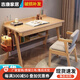 吉康 書桌實(shí)木電腦桌簡約臥室寫字臺(tái)家用筆記本臺(tái)式學(xué)習(xí)桌子 100cm雙抽屜【木蠟油原木色】 書桌+椅子