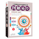 圖解易經(jīng)  還原真實(shí)的易經(jīng) 哲學(xué)知識(shí)讀物 中國(guó)哲學(xué) 周易