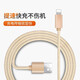 戴為數(shù)據(jù)線蘋(píng)果平板IPAD AIR2 3 Mini5 Pro蘋(píng)果7 8 6s xs xr 11 12 【尼龍線-金色】（2米長(zhǎng)短）
