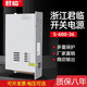 君臨600w交流轉(zhuǎn)直流DC12V/24V/36V/48V電機(jī)開關(guān)電源 S-600-36