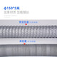 Hon&Guan加厚鋁箔復合風(fēng)管伸縮軟管道換氣扇通風(fēng)管口徑3/4/5/6/8/10/12寸 6寸/150mm*5米