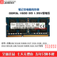 適用 Dell戴爾靈越15R N5110 N5010 14R N4110 N4050 3421 DDR3L 1600 8G 筆記本內存條