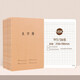 瑪麗（Maxleaf） 牛皮課業(yè)本學(xué)生作業(yè)本16K大號加厚練習(xí)簿高年級錯題英語科目本 16K  生字簿 5本