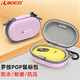 RLSOCO羅技POP MOUSE鼠標(biāo)保護(hù)盒LOGITECH PEBBLE無線藍(lán)牙鼠標(biāo)便攜收納包 鼠標(biāo)硬殼包收納盒-淡紫色