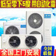 雪菱瑞冷庫制冷機組一體機3p 4p 5p冷庫制冷機小型凍庫全套設(shè)備冷藏庫鮮花蔬菜水果保鮮庫制冷機商用電器 帶化霜）大風(fēng)機（7匹80-100立方）保鮮包安裝
