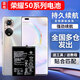 第盛適用榮耀50電池加大容量全新50pro內(nèi)置電芯50s更換五十pro+手 適用:榮耀50電池476489【需原電池引導(dǎo)開機(jī)】