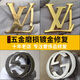 君沃（junwo）奢侈品皮帶扣頭維修翻新腰帶頭五金電鍍上色改短包包修復劃痕換帶 皮帶扣頭修復聯(lián)系客服