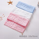 有彩紗布毛巾兒童大人用純棉洗臉洗澡大號超柔軟長(cháng)方形嬰兒寶寶拍嗝巾 純色3條裝35x70cm