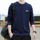 JEEP SPIRIT衛(wèi)衣男春秋新品男士大碼純色長袖圓領(lǐng)T恤運動休閑時尚棉質(zhì) 春秋款 深藍 6501 2XL （建議145-165斤）
