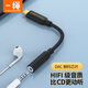 CABLE CREATION CD0707-G Type-C轉3.5mm音頻耳機轉接頭USB-C轉換器聽(tīng)歌通話(huà)二合一適用蘋(píng)果15/16華為Mate60Pro