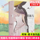 荊棘鳥(niǎo) 布面精裝珍藏版 曾胡口碑譯本 考琳麥卡洛 三代女性的愛(ài)情 三段命運抗爭的人生 愛(ài)是種在我們心里的荊棘 鳳凰新華書(shū)店 正版