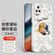 霸時代 紅米K40S手機殼全包軟殼小米redmiK40s創(chuàng)意直邊卡通浮雕磨砂男女款防摔全包保護套 【太空旅行】古董白 紅米 K40S