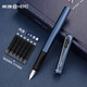 英雄（HERO）【升學禮物】鋼筆 E501 銥金正姿時尚商務辦公小學生日常書寫練字墨水筆 EF尖 藍色啞光
