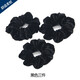 AiChoice細絨布發(fā)圈高品質(zhì)彈力發(fā)繩扎頭發(fā)皮筋氣質(zhì)女韓國天鵝絨發(fā)飾 黑色三件套