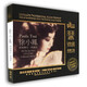尚音唱片 徐小鳳cd 風(fēng)雨同路 每一步 原音母盤1:1直刻CD 高品質(zhì)CD光盤 限量制作