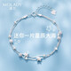 沫蘭（MOLADY）S925銀手鏈女士雙層星星轉(zhuǎn)運(yùn)手飾品女生生日紀(jì)念日禮物送女友 [送禮推薦]海星雙層手鏈*禮盒