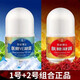 奈米博士氨糖凝露外用納米技術(shù)滾珠舒緩肩周頸膝蓋VE廈門旅游勝金門一條根