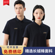 衫滿貫工作服定制印logo刺繡工衣訂制男女短袖polo文化衫團(tuán)體服t恤純棉 純色-藏青 L