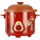 美味世家 煲湯鍋煲粥煮粥鍋電燉鍋隔水電燉盅養(yǎng)生鍋砂鍋石鍋燉煲沙鍋煨湯鍋具砂鍋陶瓷鍋?zhàn)仙板?6升紅外殼+紅內(nèi)膽