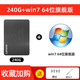 聯(lián)想（Lenovo） 臺式機筆記本SSD固態(tài)硬盤(pán)2.5英寸SATA3接口 240G（Win7 64位系統）