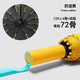 傘小滿(mǎn)雨傘太陽(yáng)傘遮陽(yáng)傘全自動(dòng)晴雨傘兩用防曬傘防紫外線(xiàn)大號折疊雙人超大傘女士男士雨傘定制logo印刷 72骨撞色系列】加大-奶油黃