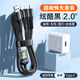 ANGYUE【100W超級快充】充電線三合一數(shù)據(jù)線一拖三66W多功能6A5A適用蘋果安卓type-c華為vivo小米oppo 2.0米 | 【超級快充套餐】兼容99% 【低溫黑科技】