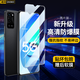 造貝(ZAOBEI)適用 OPPO A56鋼化膜高清透明保護膜oppoa56全屏手機貼膜防爆防刮耐磨 高清透明鋼化前膜(2片裝)+碳纖維后軟膜