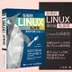 鳥哥的Linux私房菜 基礎(chǔ)學(xué)習(xí)篇 第四版 linux操作系統(tǒng)教程從入門到精通鳥叔第4版