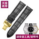 圖登（TUDENG）適用天梭1853豪致系列T086\/T087真皮表帶男表鏈t086407 t086408a 黑皮黑線(xiàn)-金色蝴蝶扣 22-20mm