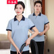 喬洛依保潔工作服夏季短袖物業(yè)酒店賓館客房醫院清潔家政保姆服裝定制 短袖藍色單上衣(男女同款) XL