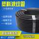 GEIYURIC PP塑料波紋管穿線軟管電線電纜套管尼龍穿線防水阻燃加厚螺紋管 PP阻燃AD25(內(nèi)徑20mm) 100米