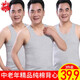 水晶豆 中老年人男士背心純棉老人內衣老頭衫夏季寬松大碼全棉吊帶爸爸吸汗透氣汗衫打底 3件麻灰 180/2XL