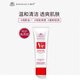 八韻草（BAYUNCAO）維生素E保濕嫩膚潔面乳潤(rùn)膚氨基酸Ve洗面奶
