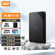 西部數據（WD）移動(dòng)硬盤(pán) USB3.0 Elements新元素系列2.5英寸機械硬盤(pán) 大容量 手機電腦外置外接 2TB 熱賣(mài)款SE 官方標配
