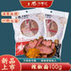 歷蜀記100g*2袋小包裝干碟蘸料火鍋燒烤串串外賣(mài)辣椒粉調料海椒面 100g