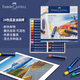 【全網(wǎng)低價(jià)】輝柏嘉（Faber-castell）油畫棒 蠟筆 24色藍(lán)紙盒127024美術(shù)寫生