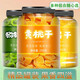 東方名人芒果干果脯蜜餞零食桃肉桃干水果干混合批發(fā) (3罐)芒果干+黃桃干+獼猴桃干