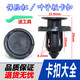 適用北汽北京汽車(chē)e系列E130 E150葉子板內襯卡扣翼子板內襯擋泥板 100個(gè)包郵（送工具）