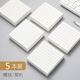 日美新便利貼ins粘性強記事貼簡(jiǎn)約口袋便簽本橫線(xiàn)學(xué)生可撕N次貼紙方格空白內頁(yè)記事本提醒標注便條 白色/橫線(xiàn)【5本裝】