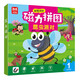 昆蟲(chóng)派對兒童早教益智進(jìn)階磁力拼圖·1階 專(zhuān)注力兒童禮物2-4-5-3-6歲男孩女孩益智玩具磁吸卡通拼板