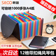 斯圖sitoo A4風(fēng)琴包文件收納夾開學(xué)季學(xué)科袋多層可伸縮檔案夾學(xué)生分類試卷冊(cè)合同票據(jù)資料冊(cè) 6279帶蓋12格