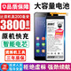 將頓品牌適用于榮耀6plus電池大容量honor更換手機電板PE-TL20 PE-TL10擴容魔改 適配:榮耀6Plus電池/升級3800毫安