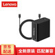 聯(lián)想thinkplus隨身充USB-C 18款X1 X280 T480迷你便攜電源適配器 45W黑色 X1Tablet2017 X1Tablet2018