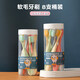 COOKSS兒童牙刷3-6-12歲嬰兒超軟毛護齦口腔清潔寶寶訓(xùn)練牙刷